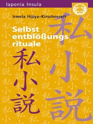 cover image of Selbstentblößungsrituale